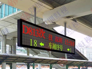 南孚电池高铁广告惹争议，官方紧急致歉并撤除内容