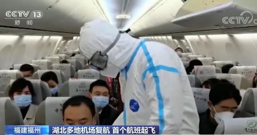 机场里人们焦急地查看航班信息