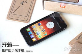 卢伟冰谈小米17命名：非蹭热度而是跳变，7似幸运数