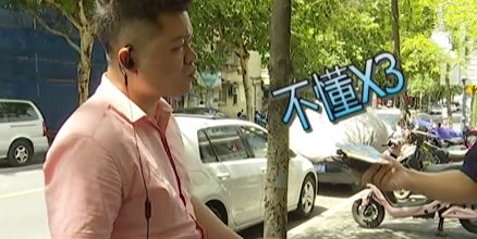 被金钱困扰的人