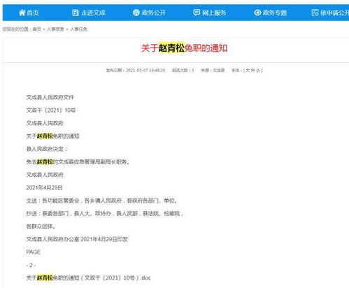 辟谣！郑州9月16日遭遇大暴雨是假消息？