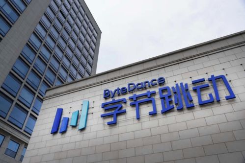 字节跳动推进相关工作的背后考量