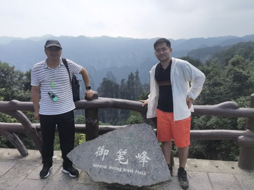 一群年轻创新者