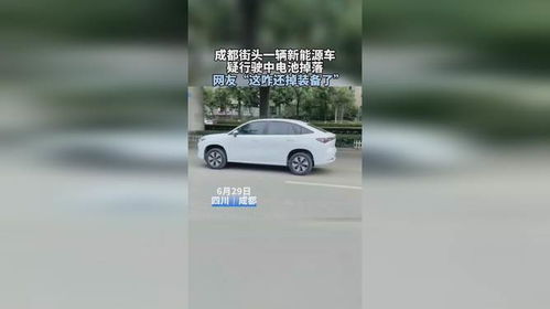 新能源车在泰国街头