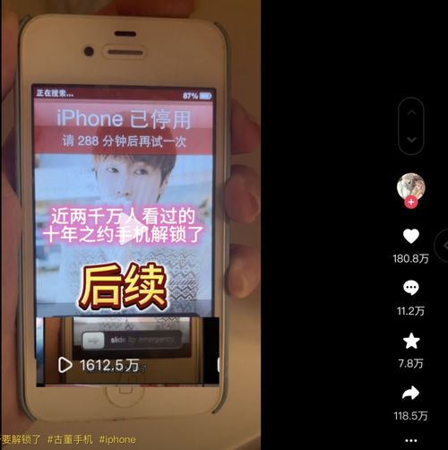 人们围观iPhone 17