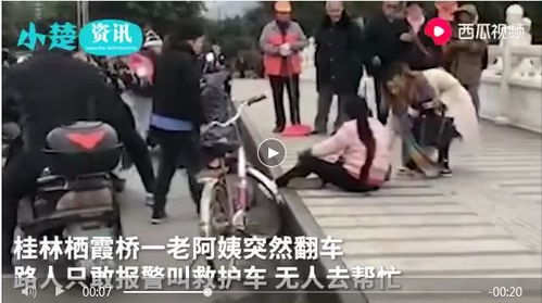 路人给女子送物资的画面