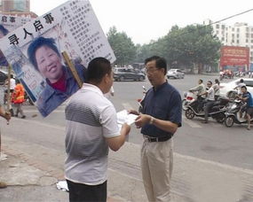 男子寻亲成功：从流浪儿到千万富翁的传奇之路