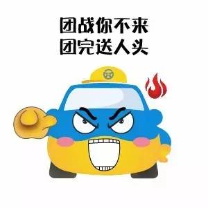 消费者愤怒情绪图