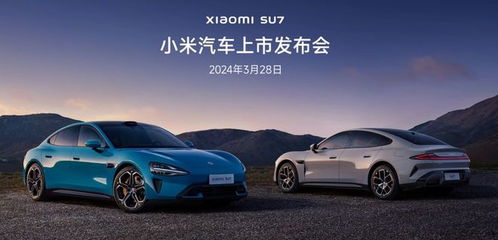 小米汽车年内二次大规模召回，辅助驾驶功能再升级