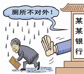 存款大搬家？真相竟是这般！