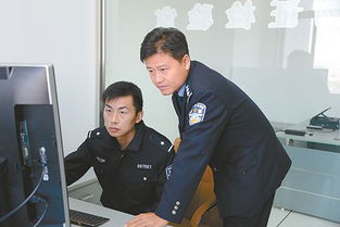 网警研究案情