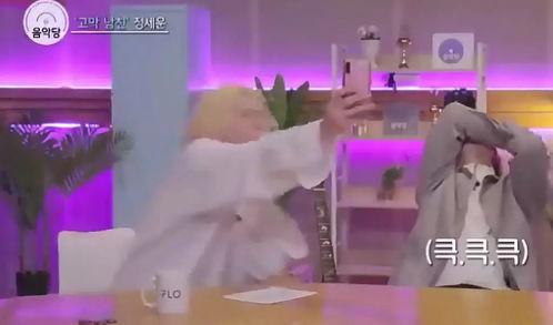 粉丝们兴奋的状态