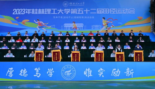 王毅现身外交学院活动，师生热情鼓掌迎接！