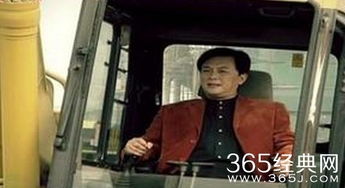 唐国强在广告中操作挖机