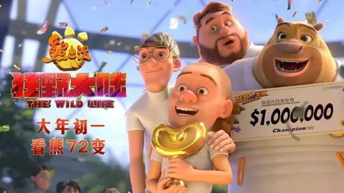 合肥独角兽企业冲刺IPO，背后故事令人惊叹！