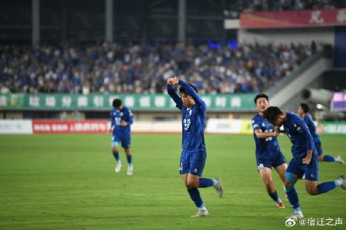 连云港队进球后的庆祝场面
