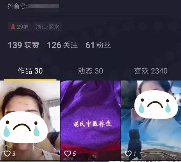 抖音视频截图非遗手工艺品制作过程