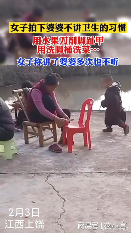 网友拍摄的家中晃动物品