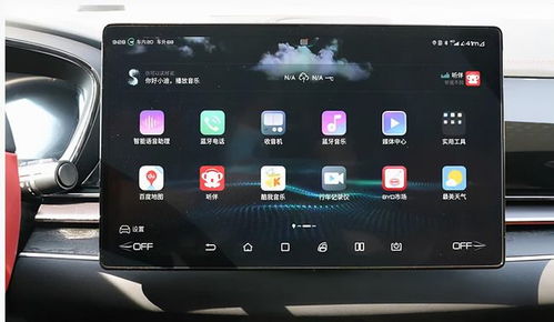 被黑客入侵的电脑