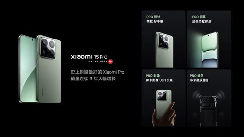 小米YU7锁单用户别慌！三个月未交货有惊喜礼品等你拿