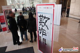 员工会员维权现场