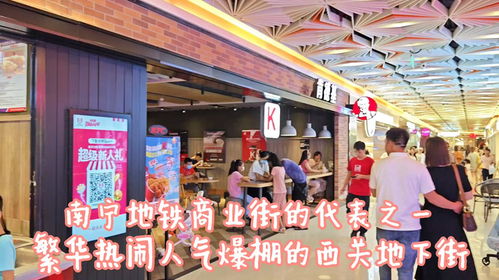 美团新动作！‘八爪鱼’般伸向地铁5元生意