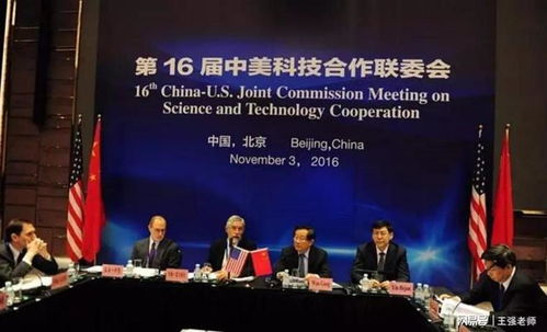 中美科技合作场景图