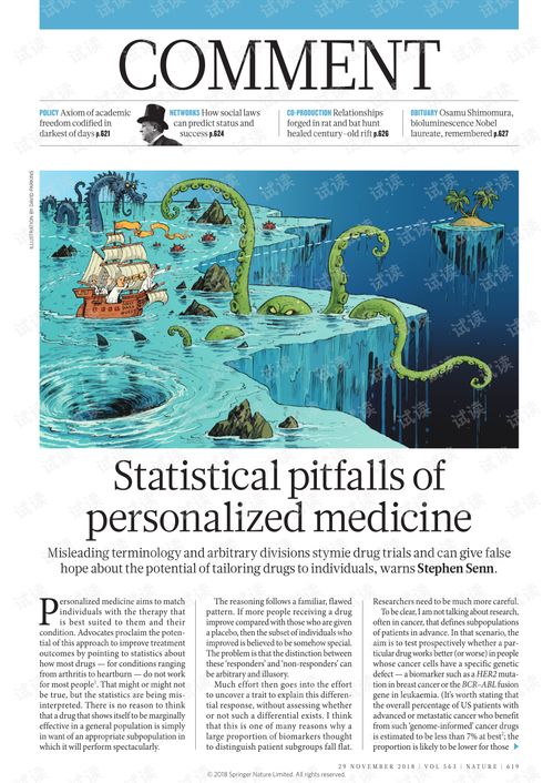 少年登上封面后的笑容