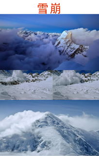 官方通报喜马拉雅山放烟花事件始末