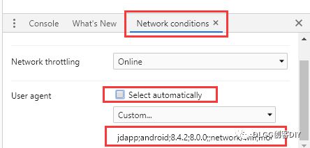 展示淘宝活动任务的截图