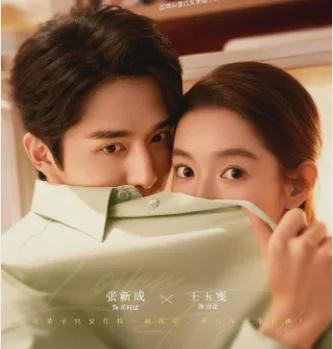 王玉雯直播遇刘宇宁，她的世界瞬间崩塌！