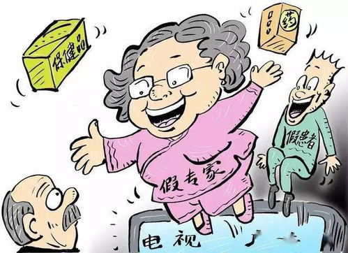 老人展示无效产品