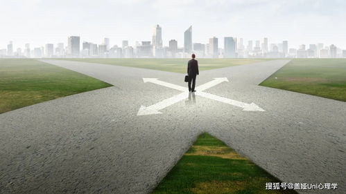 站在选择路口的人