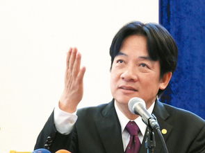 赖清德团队会议