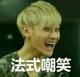 观众观看后的表情