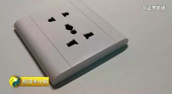 针孔摄像头竟然这么小！防偷拍攻略大揭秘