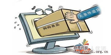 顾客满意定制商品的笑容