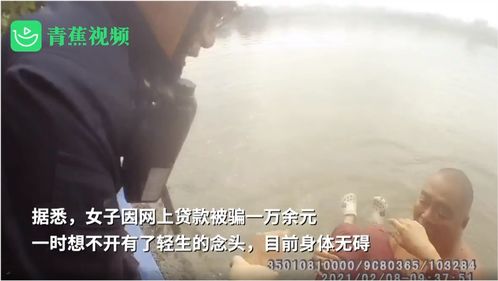 18岁女孩因男友已婚饮酒跳江身亡，法院判定各方责任引深思