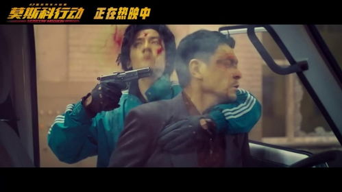 不眠日大结局：一场惊心动魄的心理较量