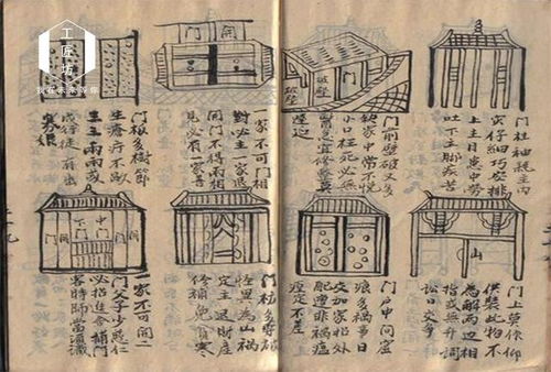 古人土木工程智慧示例