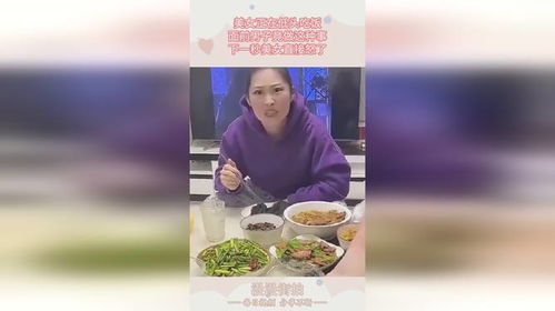 AL软饭真香？背后故事引人深思