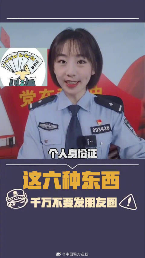 任贤齐社交媒体上关于此事的发言截图