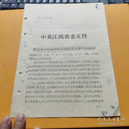 「南天门计划」突破50万字大关，背后故事太震撼！