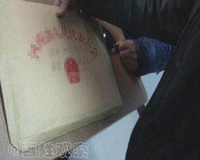 “南天门计划”，究竟是真是假？带你一探究竟！