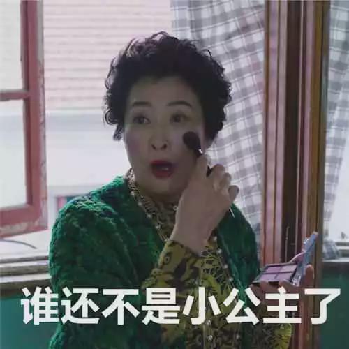时薪仅4元！汉化组惊现女帝压榨黑奴之事