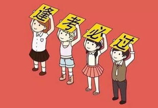 那所超牛的新大学，比哈佛还难进！