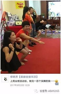 团队成员互相庆祝