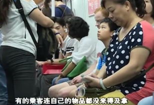 现场人群慌乱场景