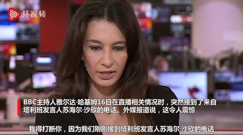 百万粉丝女主播被开盒威胁，央视揭露背后黑产真相