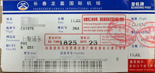 美国人为阻印籍员工返美竟组团抢票？太离谱！